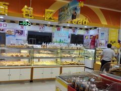 -广百家超市(大东海店)