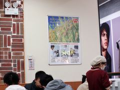 大堂-食其家·牛丼咖喱(苏州永旺店)