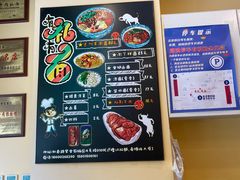 -有礼有面(知春路店)