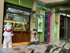 -Carrot&Cleaver蔬蔬食验室 By MissGreen(上海商城店)