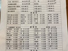 -大理.老字号渝记酸萝卜乌鱼(古城总店)