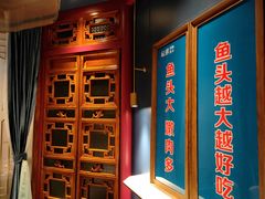 门面-坛宗剁椒鱼头(悦方IDmall店)