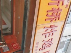 -新桥炸鸡店(新桥大街直营店)