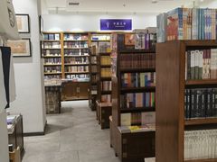 -尔雅书店(太原金广大厦店)