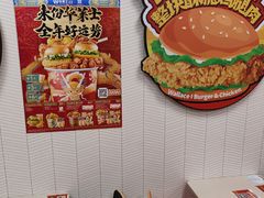 -华莱士全鸡汉堡(万荣店)
