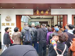 -莹珠阁·私房菜