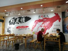 -虾友情龙虾烧烤