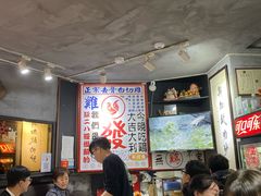 等位区-绿柠食堂(北外滩店)
