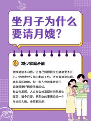 -成都市妇女儿童中心医院(中心院区)