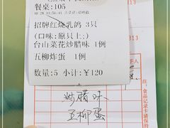 -鸽王世家(东华东路店)