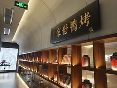 -在前门·烤鸭北京菜(五月花广场店)