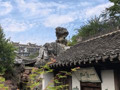 -芥子园
