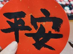 -85度C(常州武进八佰伴店)