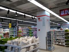 店内环境-家乐福(古北店)
