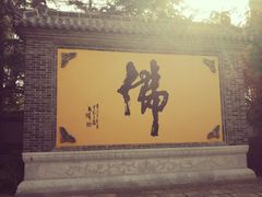 -韩家民俗村
