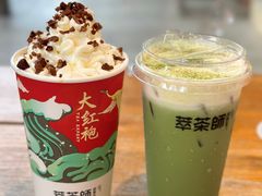-萃茶师(琅西店)