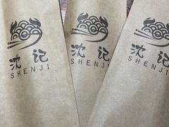 -沈记烧烤海鲜(江汉二路店)