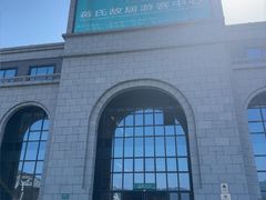 -蒋氏故居