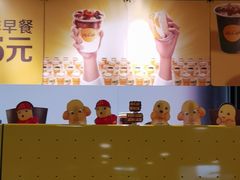 -麦当劳(新新大道岗丰店)