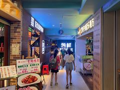 -领鲜活海鲜榴莲自助火锅(东门店)