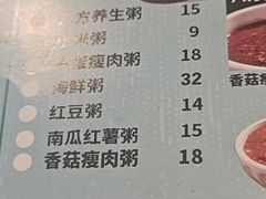 -台北楚楚园馅饼粥(虹桥南丰城店)