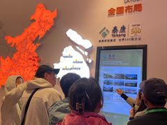 -泰康之家·申园