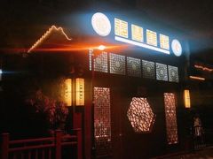 门面-福慧慈缘素食餐厅(王府井店)