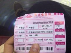 iphone_upload_pic-万达影城(大明宫万达广场激光IMAX店)