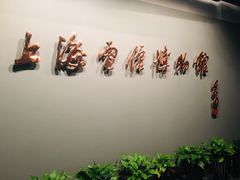 -上海电信博物馆