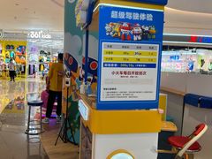 -万达广场(北京槐房店)