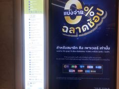 -曼谷素万那普国际机场