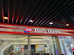 -DQ·蛋糕·冰淇淋(通州万达店)