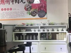 -广味鲜潮汕牛肉火锅(延安三路店)