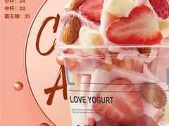 -艾炒酸奶(上海近铁城市广场店)
