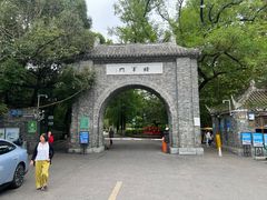 -花溪公园