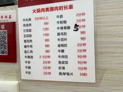 -阿波潮汕牛肉火锅·汤粉面(拱北店)