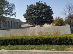 -汉景帝阳陵博物院