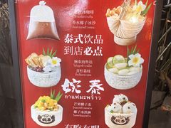 -婉泰·特色小吃·舂鸡脚(告庄二店)