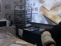 -禾生粑粑坊(陕西路店)