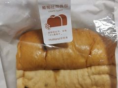 -好利来(幸福一家店)