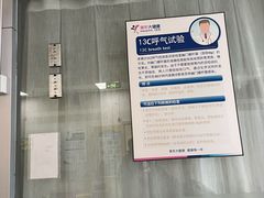 -美年大健康体检中心(牡丹园分院)