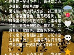 -外婆家(杭州马塍店)