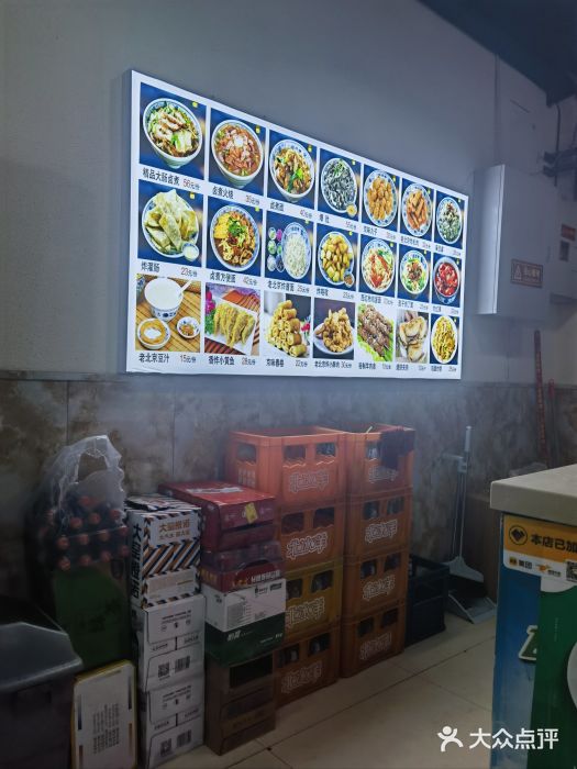 门框胡同百年卤煮(鸟巢店)图片