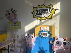 -扬大康源乳业鲜奶吧(大学北路店)