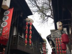 -三大炮豆花铺(锦里店)