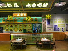 -合盛牛家·昭通小肉串烧烤