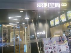 -上海来福士广场