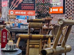 -神伙烧烤(南坪总店)