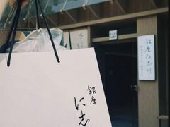 -银座仁志川·生吐司专门店(香港广场店)