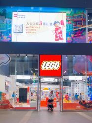 -乐高品牌旗舰店(人民广场店)